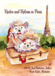 HectorAndHeloiseInParis150